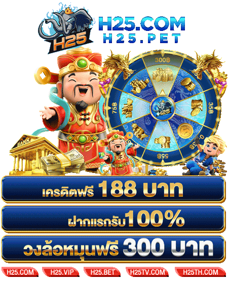 แนะนำเกมยิงปลาy8 ที่คุณไม่ควรพลาด
